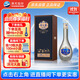 洋河 夢(mèng)之藍 手工班（10年） 52度 500ml 單瓶裝
