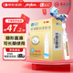 [瑞珠] 玻璃酸鈉滴眼液 0.4ml*30支/盒 眼疲勞藥水眼干眼澀 不含防腐劑 孕婦兒童可用 隱形眼鏡可滴
