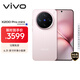 vivo X200 Pro mini 12GB+256GB 微粉 國家補貼6.31英寸纖薄小直屏 蔡司超級長(cháng)焦 5700mAh藍海電池手機