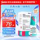 【原研進(jìn)口】參天泰普羅斯 他氟前列素滴眼液 2.5ml:37.5μg/盒