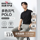 柒牌【7A抗菌2A防螨】短袖polo衫男夏季涼感抗皺翻領(lǐng)上衣 2XL