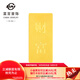 菜百首飾“財富”投資金條 足金Au999.9黃金金磚 投資 收藏禮品 “財富”金條 100克（不支持退換貨）