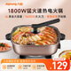 九陽（Joyoung）6L大容量1600W多功能鍋大火力火鍋電火鍋電炒鍋電熱鍋火鍋專用鍋電煮鍋HG60-G91