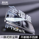 圖拉斯【3D熱彎+超薄不斷觸】適用蘋(píng)果16鋼化膜iphone16手機膜全屏覆蓋防塵無(wú)塵倉高清膜