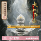 朱炳仁銅 如意金箍棒筆套裝 銅大勝筆創(chuàng  )意書(shū)房商務(wù)學(xué)生伴手禮 高檔銅筆 如意金箍棒筆