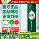 三棵樹(shù)漆（SKSHU）免釘膠強力膠粘接墻面免打孔粘五金塑料掛鉤木石材金屬鏡子膠粘劑 全冠防霉免釘膠