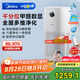 美的（Midea）【母嬰醫(yī)護(hù)雙認(rèn)證】甲醛數(shù)顯空氣凈化器除煙味異味過(guò)敏源寵物吸貓毛消毒機(jī)森林家RX600P國(guó)家補(bǔ)貼