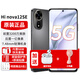 華為智選手機(jī)5G新機(jī)2024上市nova12se【24期|免息】1億像素NFC 曜金黑256G 【官方標(biāo)配】