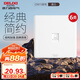 德力西（DELIXI）開關(guān)插座面板 CD815系列 八芯網(wǎng)絡(luò)電腦插座（六類） QSE86T8/2