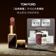 TOM FORD黑管TF口紅100啞光肉桂奶茶色唇膏生日禮物女 送女友