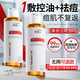 ORGINESE祛痘淡化痘印果酸爽膚水補水保濕抗皺緊致控油收縮毛孔精華液濕敷  1敷見(jiàn)效【控油補水】 500ml *1