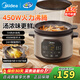 美的（Midea）快燉電燉鍋電砂鍋 陶瓷全自動(dòng)450W雙環(huán)火智能燉湯盅煲湯紫砂鍋煮粥電熱鍋一體多功能鍋 【天然紫陶鎖鮮】預約保溫 3.5L 35J56