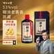 百年糊涂 老醬香 陳藏 茅臺鎮醬香型白酒 53度  500ml 單瓶裝 中秋送禮