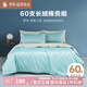 羅萊 被套單件100%全棉家用被罩春夏學(xué)生宿舍被套床上用品 【長(cháng)絨棉】伊斯卡恩 藍色 60支 1.5米床 200cm*230cm