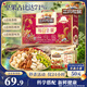 三只松鼠每日堅果750g/30袋 堅果禮盒禮包開心果核桃零食團(tuán)購 中秋送禮
