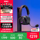 ROG棱鏡2 無(wú)線藍(lán)牙三模 電競(jìng)游戲耳機(jī)頭戴式 SpeedNova低延遲 318g輕量化 三角洲行動(dòng) 暗夜黑