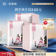 百雀羚（PECHOIN）小雀幸緊彈新顏潤澤面膜30片品質(zhì)國貨送女友