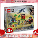 樂高（LEGO）76963 小恐龍救援中心 侏羅紀(jì)世界男女孩拼搭積木玩具情人節(jié)禮物