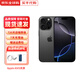 Apple【限時(shí)優(yōu)惠補貼】iPhone 16promax蘋(píng)果16promax 全網(wǎng)通5G美版 黑色鈦金屬 256G【兩年質(zhì)保+配件禮包】