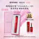 阿瑪尼紅管唇釉PASSION#214曖昧奶杏 口紅禮盒  七夕情人節(jié)禮物禮盒女