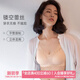伊維斯（ENWEIS）【空氣內衣】無(wú)鋼圈抗菌文胸蕾絲背心固定杯墊舒適柔軟內衣女 膚色 (細肩帶 聚攏款) M /160(適合70ABCD，75ABC)