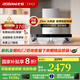 老板【巨能吸】雙子星65X3S油煙機(jī)變頻雙腔25風(fēng)量1000Pa靜壓大吸力揮手智控抽油煙機(jī) 【國(guó)補(bǔ)立減20%】雙子星65X3S單煙機(jī) 天然氣
