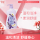 強生美肌 悠然舒緩沐浴乳（持久留香清爽沐浴露 沐浴液）720g