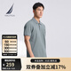 諾帝卡（NAUTICA）【單件直降】男裝25春夏新款商務(wù)休閑舒適親膚棉氨透氣短袖POLO男 霧霾藍41H L