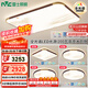 雷士（NVC）LED吸頂燈客廳燈木藝燈新中式智能全光譜WHXD200F/F-03包安裝