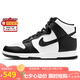 耐克NIKE七夕禮物 女子板鞋經(jīng)典DUNK HIGH運動鞋DD1869-103黑/白38