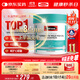 Swisse斯維詩(shī) 4倍高濃度深海魚(yú)油膠囊1800mg omega3 DHA+EPA rTG型120粒