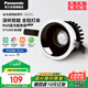 松下（Panasonic）嘉放led筒燈射燈嵌入式全光譜防?？蛷d吊頂孔燈8瓦暖白50°開孔75