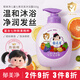郁美凈兒童洗護二合一 寶寶洗頭洗澡溫和洗發(fā)水 七果洗發(fā)沐浴露550g 