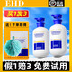 EHD防脫固發(fā)洗發(fā)水控油蓬松柔順防斷洗發(fā)露盈韌洗頭膏男女500ml 防脫固發(fā) 500ml*1瓶 【贈(zèng)8ml小樣】