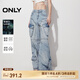 ONLY夏季萊賽爾廢土風(fēng)高腰寬松微喇褲牛仔褲女|124232042 J3C 150洗水牛仔藍(lán) XL (175) 76A