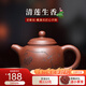 藏壺天下 宜興紫砂壺戴晨光老師純手工匏尊茶壺茶具原礦老紫泥清蓮生香