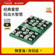 計客智能軍棋軍旗電子裁判自動帶陸戰(zhàn)棋智能棋盤兒童玩具男孩生日禮物