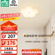 雷士（NVC）LED奶油風(fēng)兒童房臥室吸頂燈走廊過道玄關(guān)燈陽臺燈照明燈具燈飾 22W 分段調(diào)光奶油花朵玄關(guān)燈