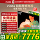 Vidda 貼貼壁紙電視 85英寸 300Hz超高刷Mini LED級畫(huà)質(zhì) 29.9mm超薄 極黑低反屏 以舊換新國家補貼85V7Q 85英寸