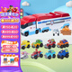 汪汪隊(duì)立大功（PAW PATROL）汪汪隊(duì)玩具全套狗狗巡邏車男女孩兒童玩具七夕情人節(jié)禮物 大巴士車+8輛合金賽車