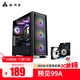 金河田預見(jiàn)99A機箱電腦臺式主機網(wǎng)孔散熱360水冷E-ATX玻璃側透機箱 金河田99A黑色+清風(fēng)風(fēng)扇1個(gè)