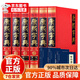 康熙字典中華書(shū)局(檢索本) 精裝繁體字字典 康熙字典原裝版 古漢語(yǔ)詞典常用字辭典繁體字生僻字  古本字典詞典語(yǔ)言起名工具書(shū) （全6冊）現代點(diǎn)校版--康熙字典