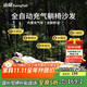 山扉風(fēng)巢自動(dòng)充氣沙發(fā)戶(hù)外露營(yíng)懶人空氣沙發(fā)便攜式音樂(lè )節野營(yíng)氣墊床
