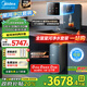 美的（Midea）凈水器星河1000G PRO 家用凈水機廚下式直飲機5年長(cháng)效陶氏RO反滲透濾芯0阻垢劑鮮活零陳水凈飲機 凈水器+星河冰熱管線(xiàn)機