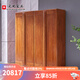 光明家具 實木衣柜臥室家具中式衣櫥多功能衣柜 2172 四門衣柜