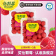 怡顆莓【商超品質(zhì)】當季云南樹(shù)莓黑莓 國產(chǎn)新鮮樹(shù)莓大果 生鮮水果送禮 云南樹(shù)莓125g*2盒（果徑15~25mm）