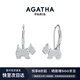 AGATHA/璦嘉莎 小狗經(jīng)典銀耳環(huán)女士 生日禮物送女友閨蜜高級感耳飾 銀色