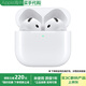 Apple蘋(píng)果AirPods 4代主動(dòng)降噪USB-C充電airpods4無(wú)線(xiàn)藍牙蘋(píng)果耳機 airpods 4代 主動(dòng)降噪 公開(kāi)版標配