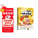 不白吃漫畫(huà)這就是大中華美食2（超5000萬(wàn)粉絲的美食漫畫(huà)家我是不白吃重磅新作 隨書(shū)送書(shū)簽+美食大拉頁(yè)  超多美食趣味冷知識，激發(fā)你的好奇心小宇宙）