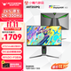 ANTGAMER螞蟻電競 24.5英寸2K300Hz顯示器 氧化物FastIPS 10Bit HDR400 1msGTG DIC技術(shù)護眼低藍光ANT253PQ